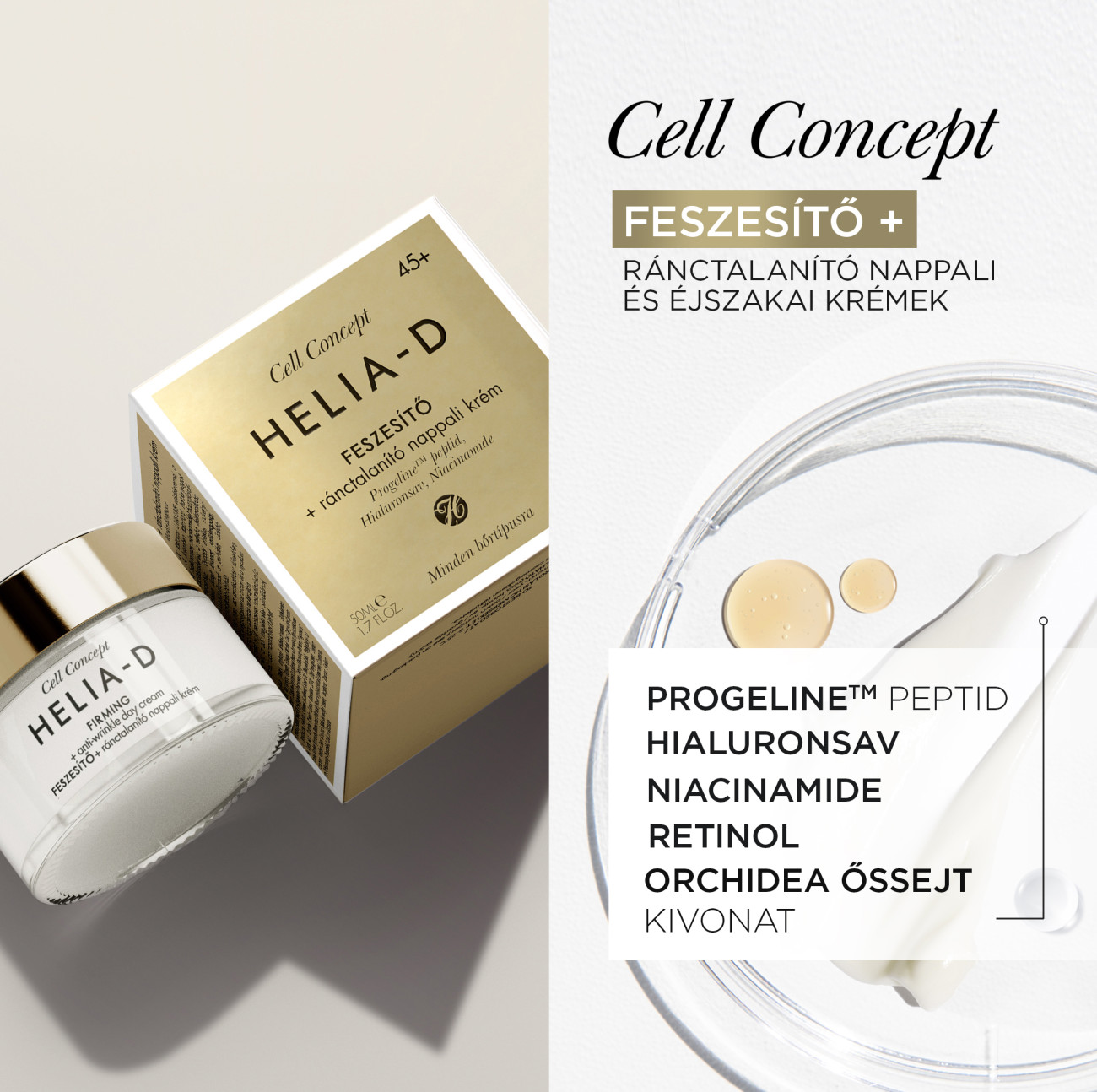 Galéria: Helia-D Cell Concept termékcsalád